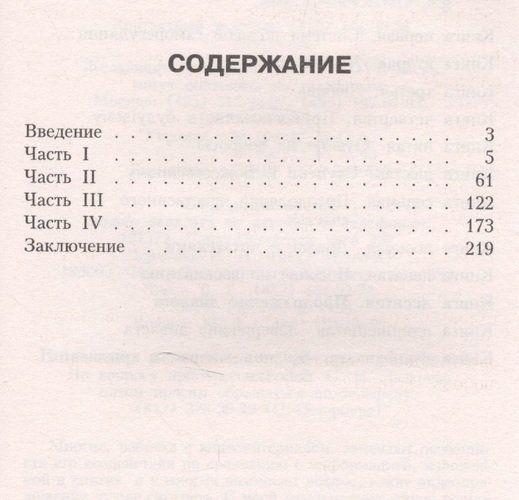 Диагностика кармы 10ч.Продолжение диалога | Лазарев Сергей Николаевич, купить недорого