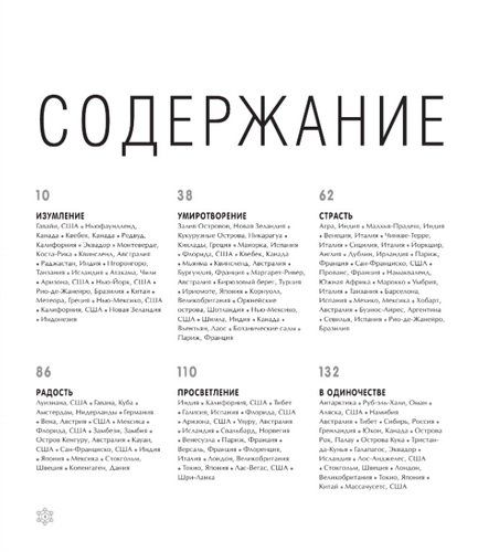 Маршруты твоего сердца | Пудов А.В., купить недорого