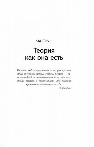 Код благополучия. Как управлять реальностью и жить счастливо здесь и сейчас | Сергей Ковалев, O'zbekistonda