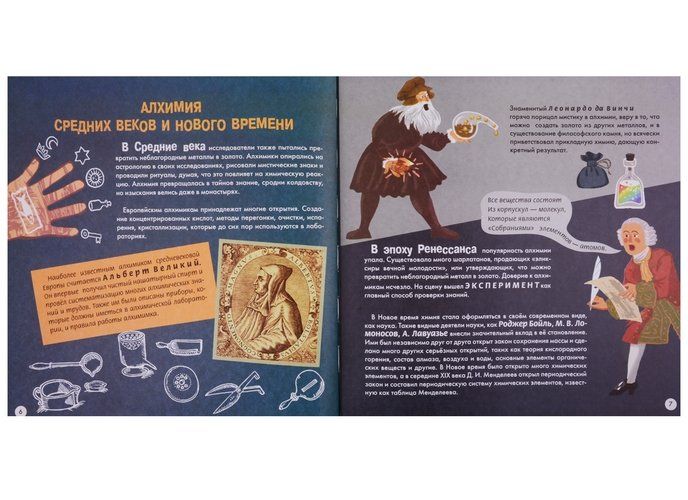 Химия | Павел Бобков, в Узбекистане