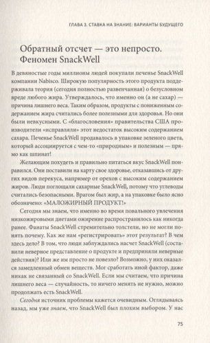 Принцип ставок. Как принимать решения в условиях неопределенности | Энни Дьюк, sotib olish