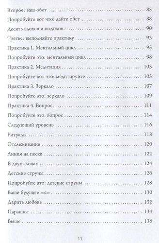 Люби себя. Словно от этого зависит твоя жизнь | Камал Равикант, O'zbekistonda