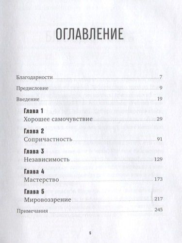 Финская система обучения: Как устроены лучшие школы в мире | Уокер Тимоти, в Узбекистане