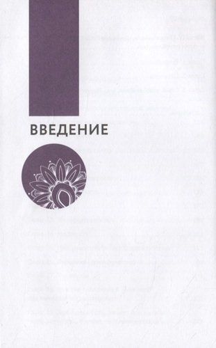 Эмоциональная зрелость: источник внутренней силы | Вания Маркович, sotib olish