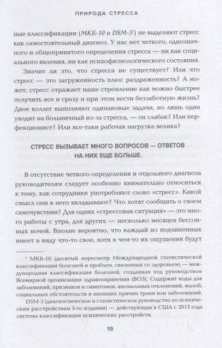 Антистресс по-скандинавски. Руководство для тех, кто постоянно хочет в отпуск | Мари Кингстон, Малене Фриис Андерсен, sotib olish