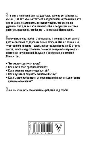 90 шагов к счастливой семейной жизни | Александр Свияш, sotib olish