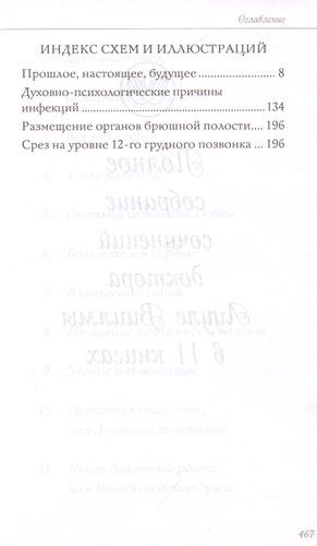 Боль в твоем сердце | Лууле Виилма, в Узбекистане