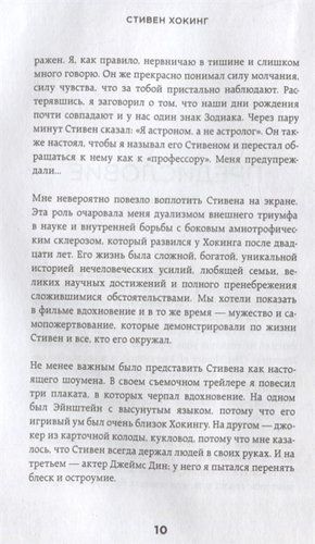 Краткие ответы на большие вопросы | Стивен Хокинг, arzon