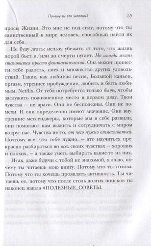 Токсичные мифы. Хватит верить во всякую чушь — узнай, что действительно делает жизнь лучше | Венус Николино, sotib olish