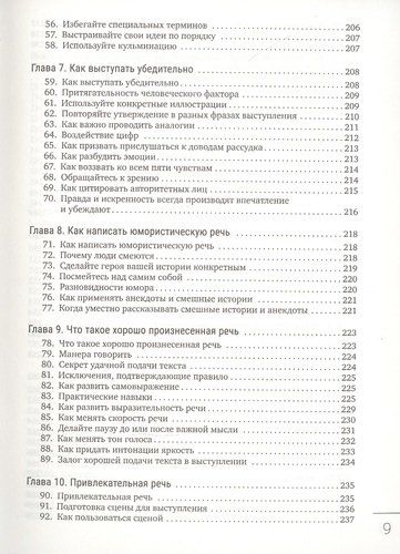 Искусство завоевывать друзей, оказывать влияние на людей, эффективно общаться и расти как личность | Карнеги Дейл, sotib olish