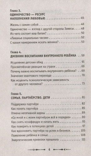 Крайон. Компас вашего сердца | Андрей Суконкин, в Узбекистане