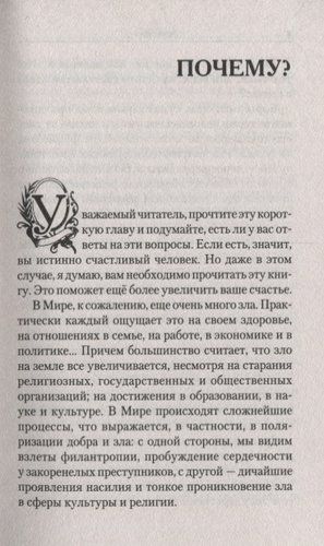 1000 и один способ быть самим собой | Анатолий Некрасов, в Узбекистане