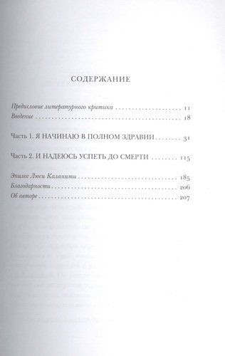 Когда дыхание растворяется в воздухе. Иногда судьбе все равно, что ты врач, в Узбекистане