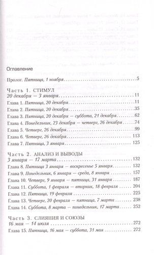 Девушка с татуировкой дракона | Ларссон Стиг, sotib olish