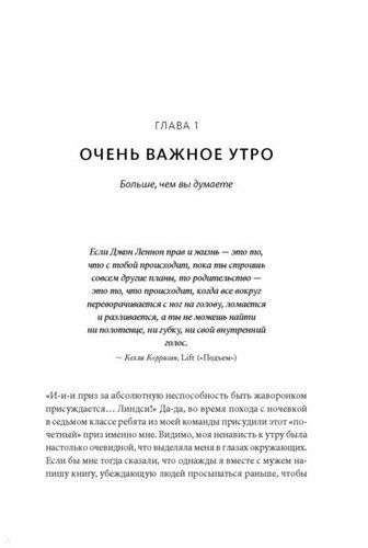 Магия утра для всей семьи. Как выявить лучшее в себе и в своих детях | Майк Маккарти, в Узбекистане