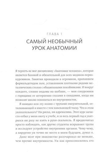 Нейрофитнес. Рекомендации нейрохирурга для улучшения работы мозга | Джандиал, в Узбекистане