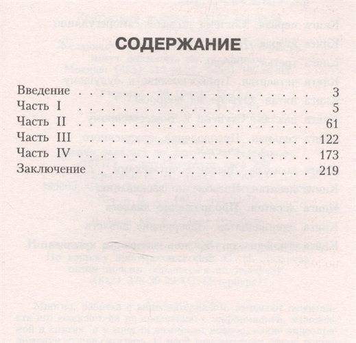 Диагностика кармы 10ч.Продолжение диалога | Лазарев Сергей Николаевич, в Узбекистане