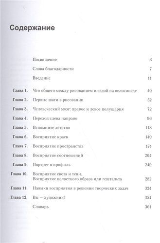 Откройте в себе художника | Эдвардс, в Узбекистане