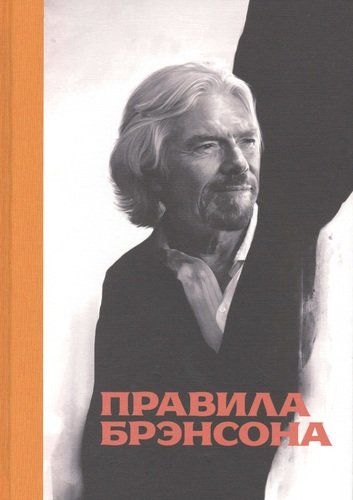 Правила Брэнсона | Даниэля Маклимора, в Узбекистане