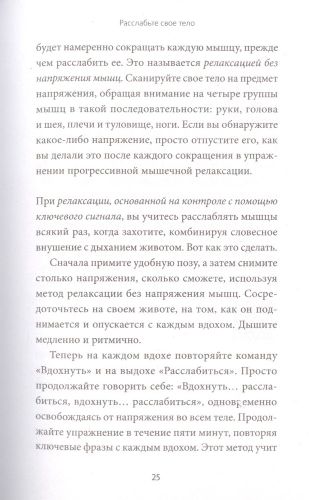 Тревожность. 10 шагов, которые помогут избавиться от беспокойства | Эдмунд Борн, Лорна Гарано, sotib olish