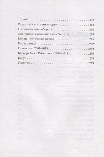 Неизвестный Кими Райкконен | Кари Хотакайнен, в Узбекистане