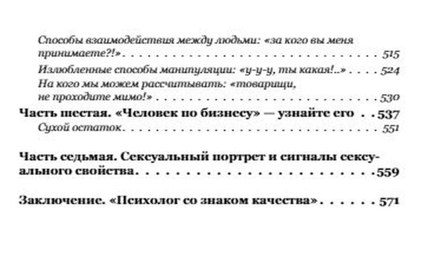 Как понять себя и других: сборник | Андрей Курпатов, sotib olish