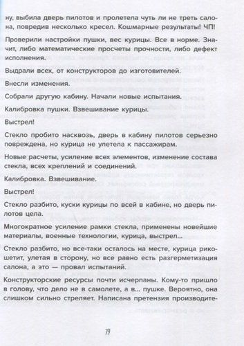 Роман с самим собой. Как уравновесить внутренние ян и инь и не отвлекаться на всякую хрень | Татьяна Мужицкая, купить недорого