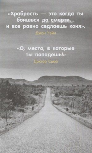 Волшебный пинок для начала твоей новой жизни. Как перестать тупить и начать что-то делать | Шаа Васмунд, Ричард Ньютон, arzon