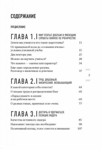 Азбука успеха. Путь к процветанию без преград и сомнений | Олег Торсунов, в Узбекистане