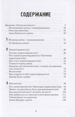 Свой путь. Как эмоциональный интеллект сделает из тебя бренд | Энн Кример, купить недорого