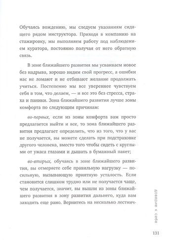 К себе нежно. Книга о том, как ценить и беречь себя | Ольга Примаченко, sotib olish