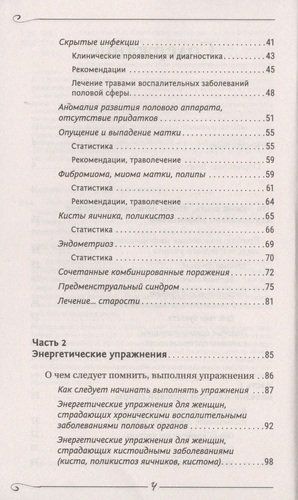 Женское здоровье | Сергей Коновалов, в Узбекистане