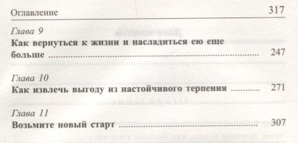 Искусство получать то, что вам нужно, в Узбекистане