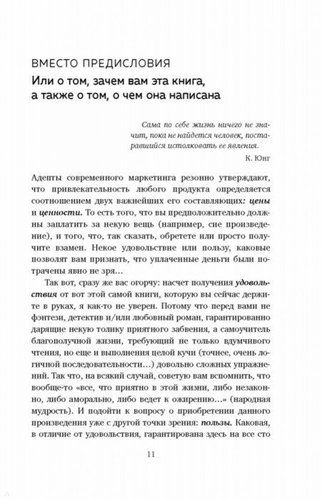 Код благополучия. Как управлять реальностью и жить счастливо здесь и сейчас | Сергей Ковалев, sotib olish