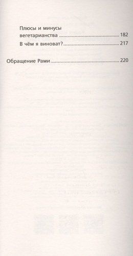 Откровения света во тьме | Рами Блект, в Узбекистане