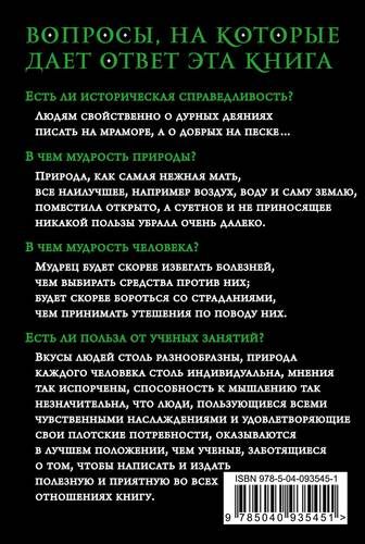 Утопия | Томас Мор, в Узбекистане