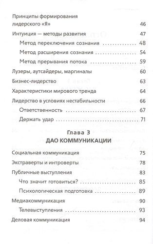 Дао жизни. Мастер-класс от убежденного индивидуалиста | Ирина Хакамада, в Узбекистане