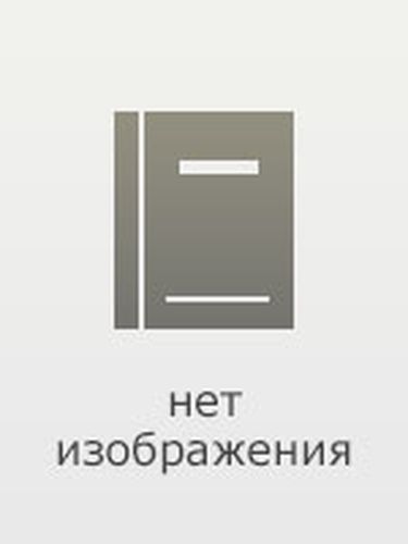 Гормоны счастья | Бройнинг