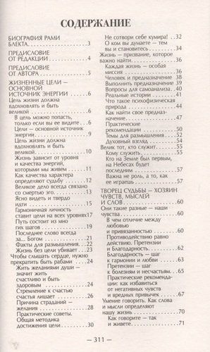 Восточная психология | Рами Блект, в Узбекистане