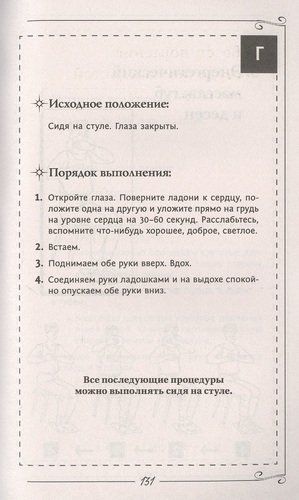 Здоровье органов пищеварения. Информационно-энергетическое Учение. Начальный курс | Сергей Коновалов, sotib olish