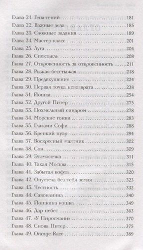 Трэш. #Путь к осознанности | Дмитрий Хара, Валентина Хара, в Узбекистане