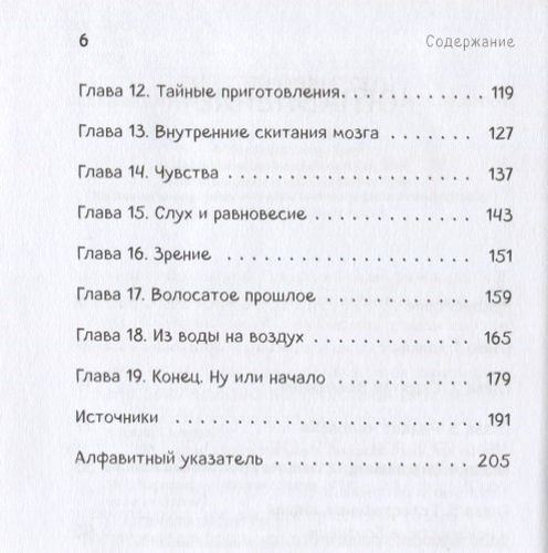 280 дней до вашего рождения. Репортаж о том, что вы забыли, находясь в эпицентре событий | Катарина Вестре, в Узбекистане