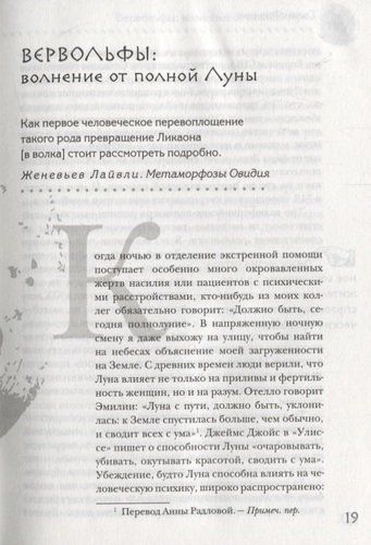 Метаморфозы. Путешествие хирурга по самым прекрасным и ужасным изменениям человеческого тела | Гэвин Фрэнсис, arzon