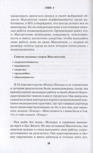 Свой путь. Как эмоциональный интеллект сделает из тебя бренд | Энн Кример, sotib olish