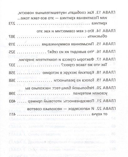 Кругом одни идиоты. Если вам так кажется, возможно, вам не кажется | Томас Эриксон, в Узбекистане