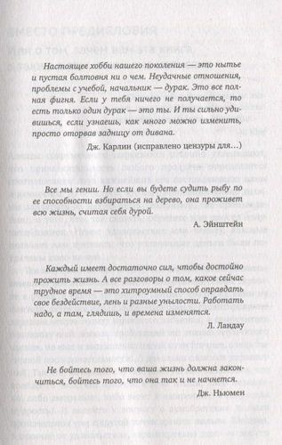 Законы благополучия. Возьми судьбу под контроль и откройся счастливым переменам | Сергей Ковалев, в Узбекистане