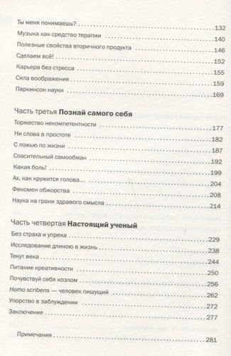 Легко ли плыть в сиропе? Откуда берутся странные научные открытия | Комаров С., Эрлих Г., в Узбекистане