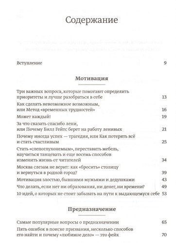 100 способов изменить жизнь. Часть вторая | Парфентьева Лариса, в Узбекистане