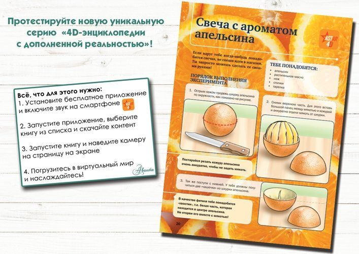 Научные опыты и эксперименты | Ксения Аниашвили, фото