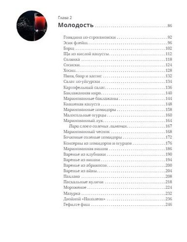 Счастье кулинара | Сталик Ханкишиев, arzon